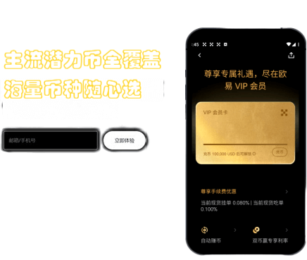 DApp浏览器界面