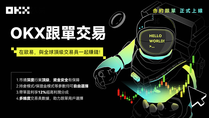 跨链桥接